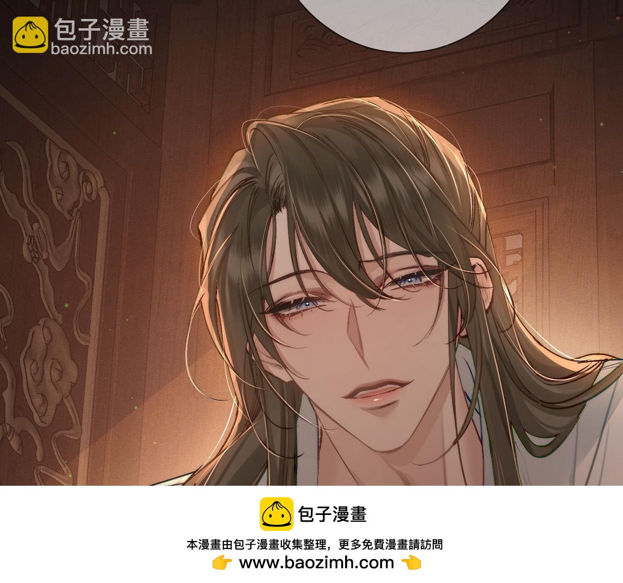 第87话：坦然相对(1/2)-第87话