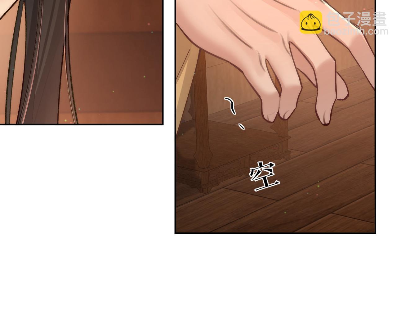 第87话：坦然相对(1/2)-第87话