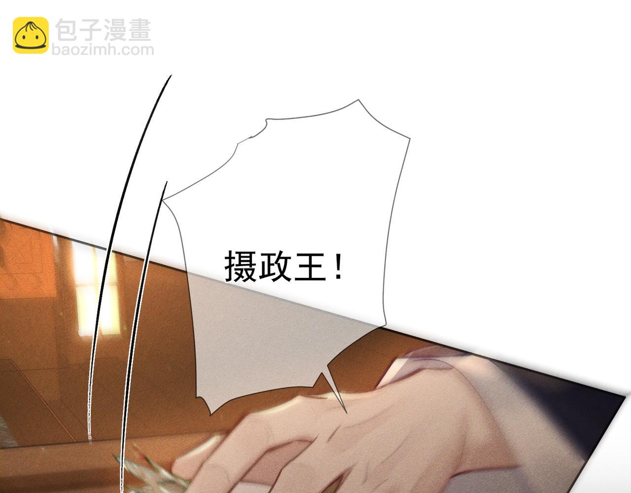 第91话：弹琴女子(1/2)-第91话