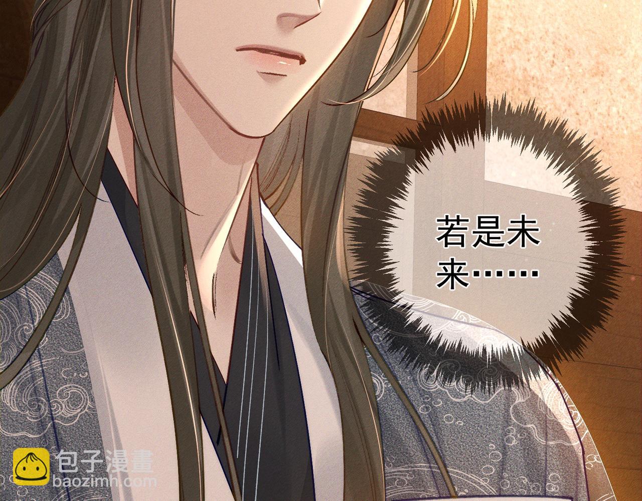 第91话：弹琴女子(1/2)-第91话