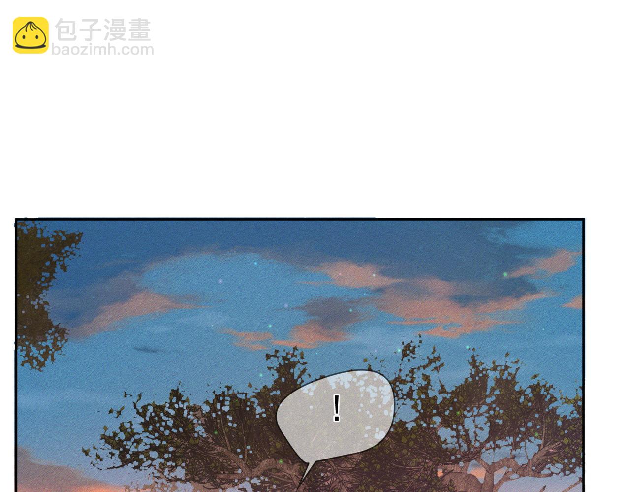 第91话：弹琴女子(1/2)-第91话