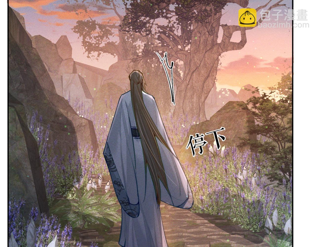 第91话：弹琴女子(1/2)-第91话