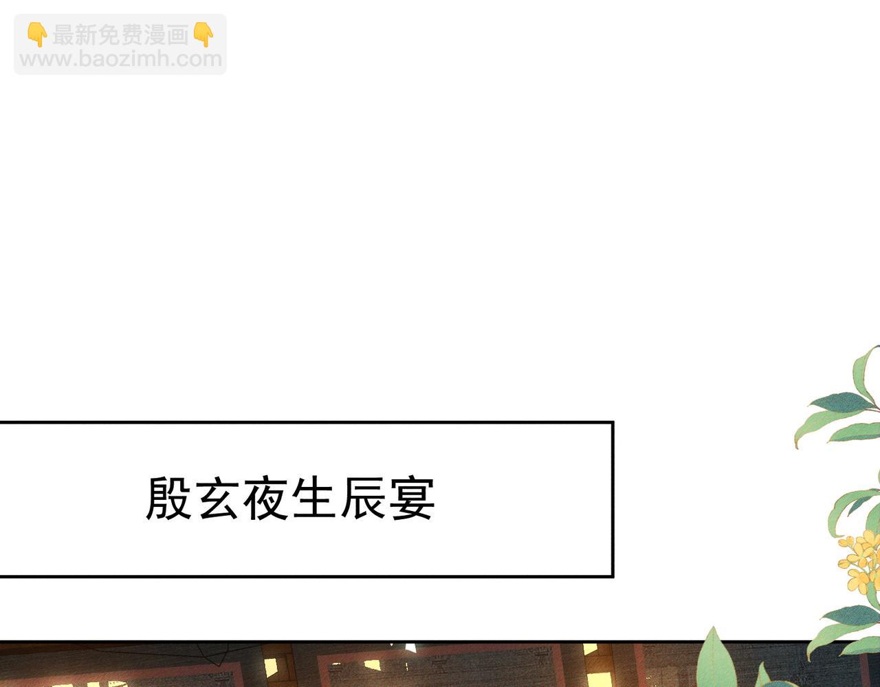 第91话：弹琴女子(1/2)-第91话