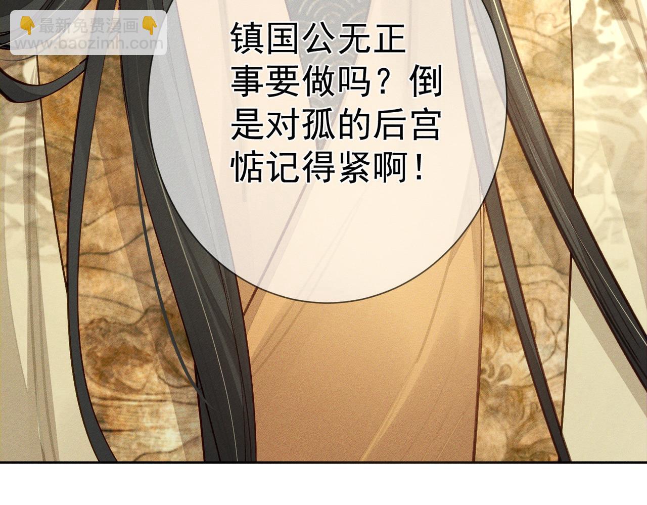 第93话：病重(1/2)-第93话