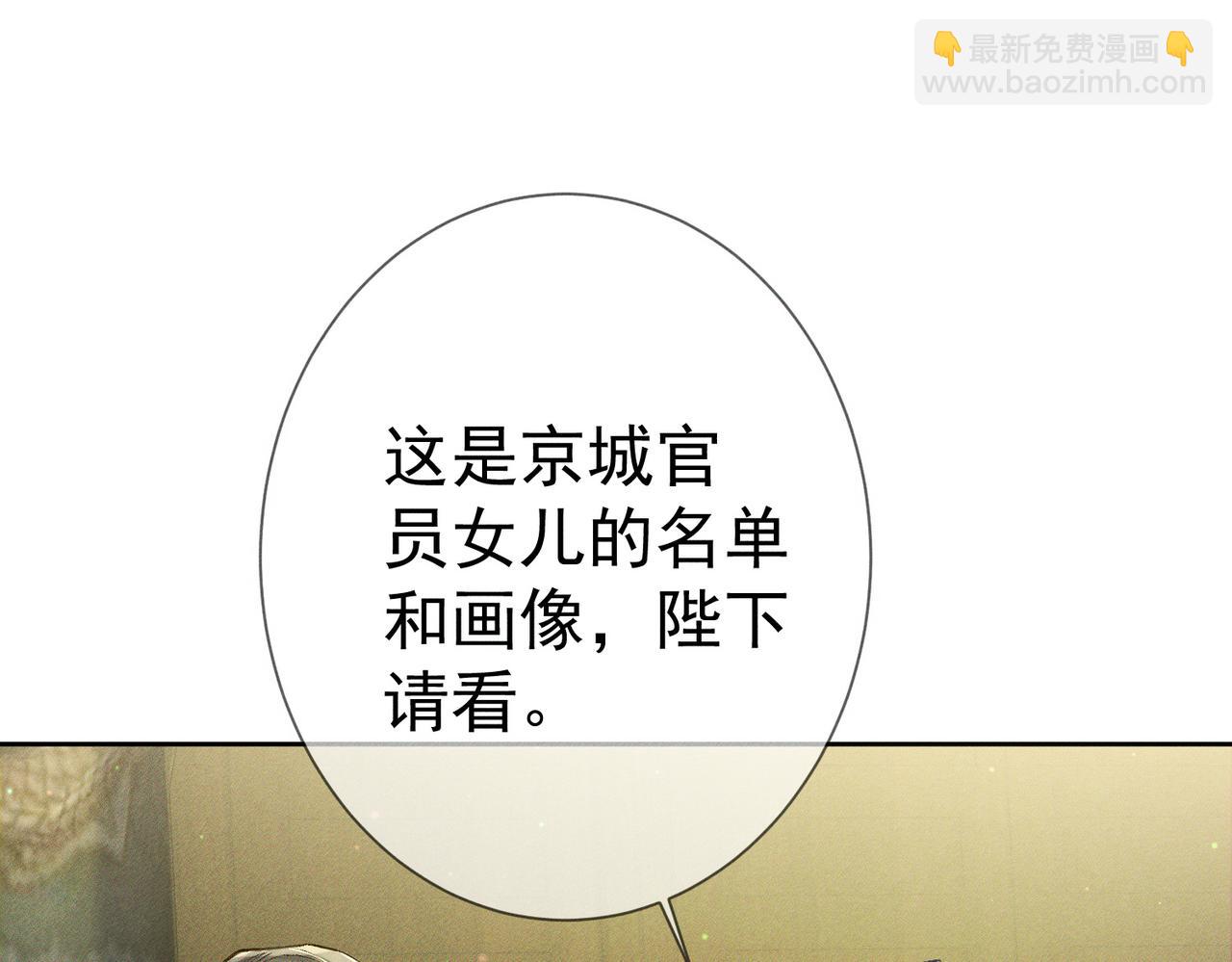 第93话：病重(1/2)-第93话