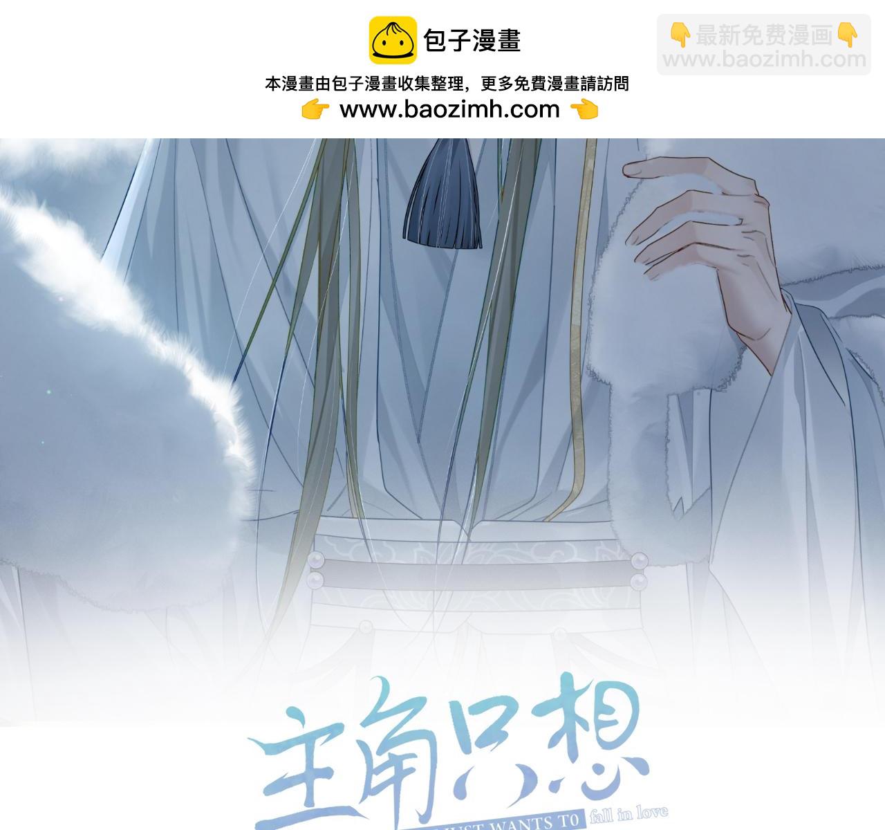 第93话：病重(1/2)-第93话