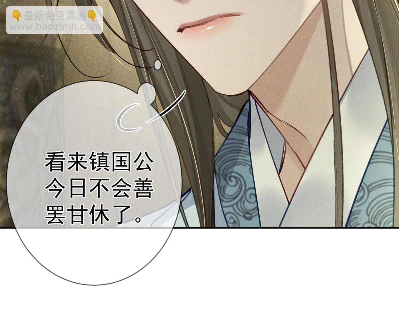 第93话：病重(1/2)-第93话