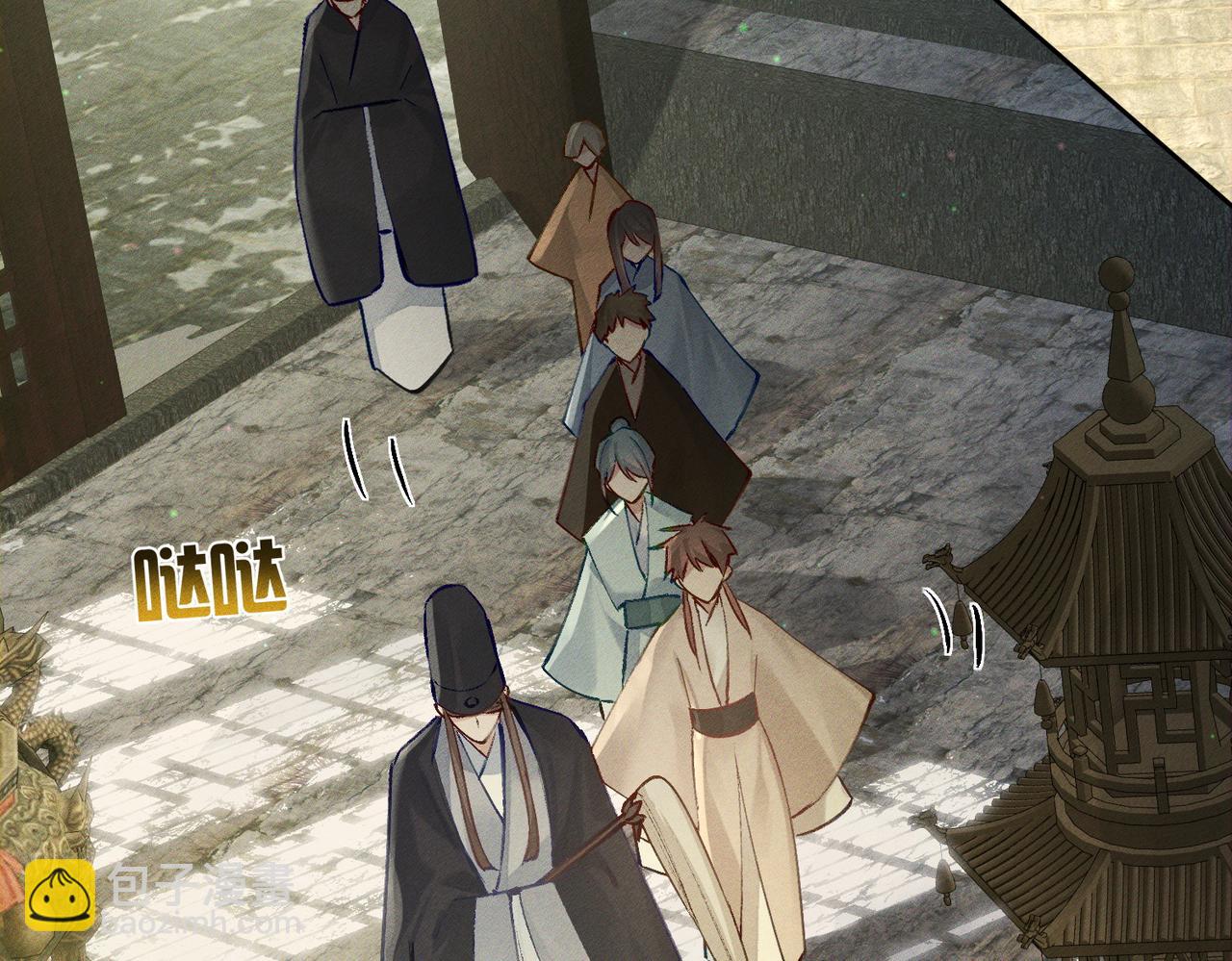 第93话：病重(1/2)-第93话