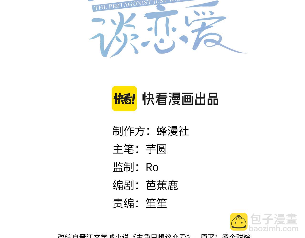 第93话：病重(1/2)-第93话