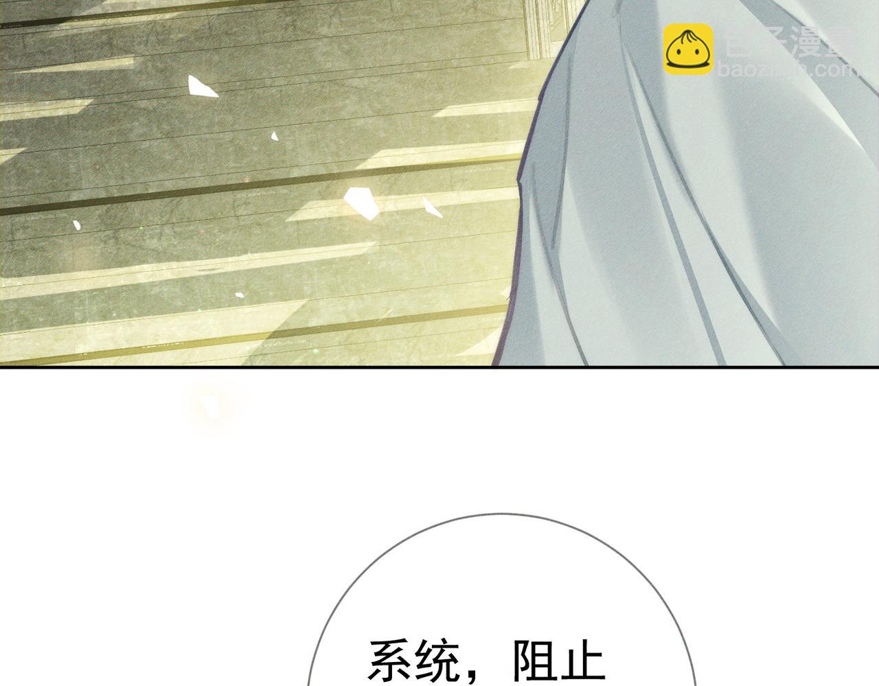 第93话：病重(1/2)-第93话