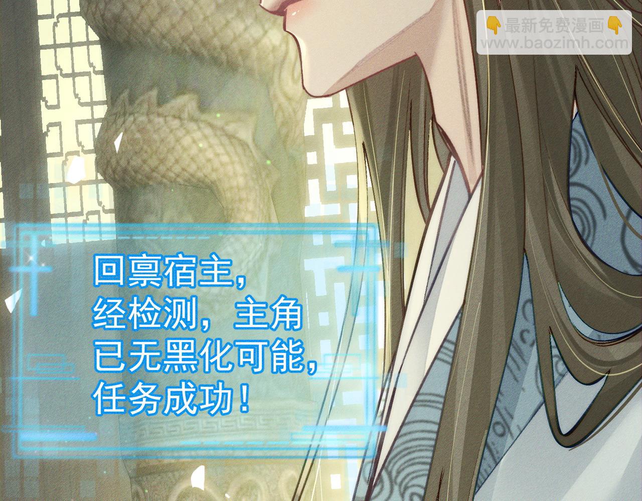 第93话：病重(1/2)-第93话