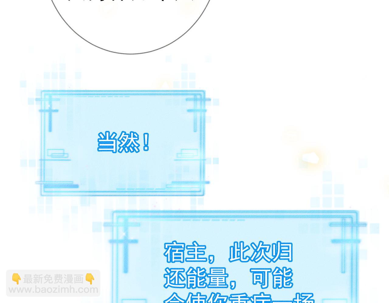 第93话：病重(1/2)-第93话