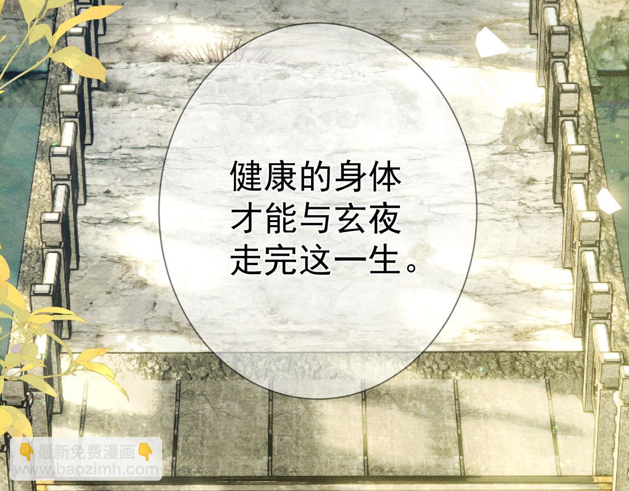 第93话：病重(1/2)-第93话