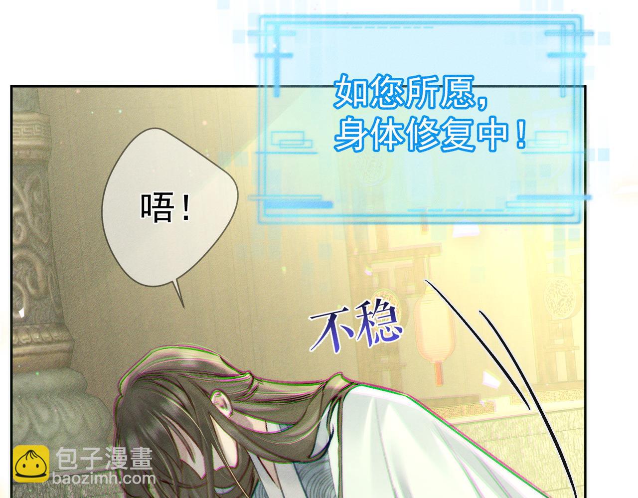 第93话：病重(1/2)-第93话