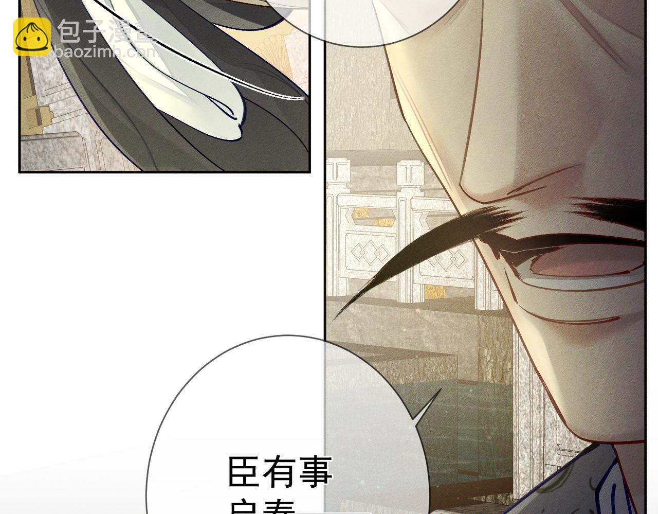 第93话：病重(1/2)-第93话