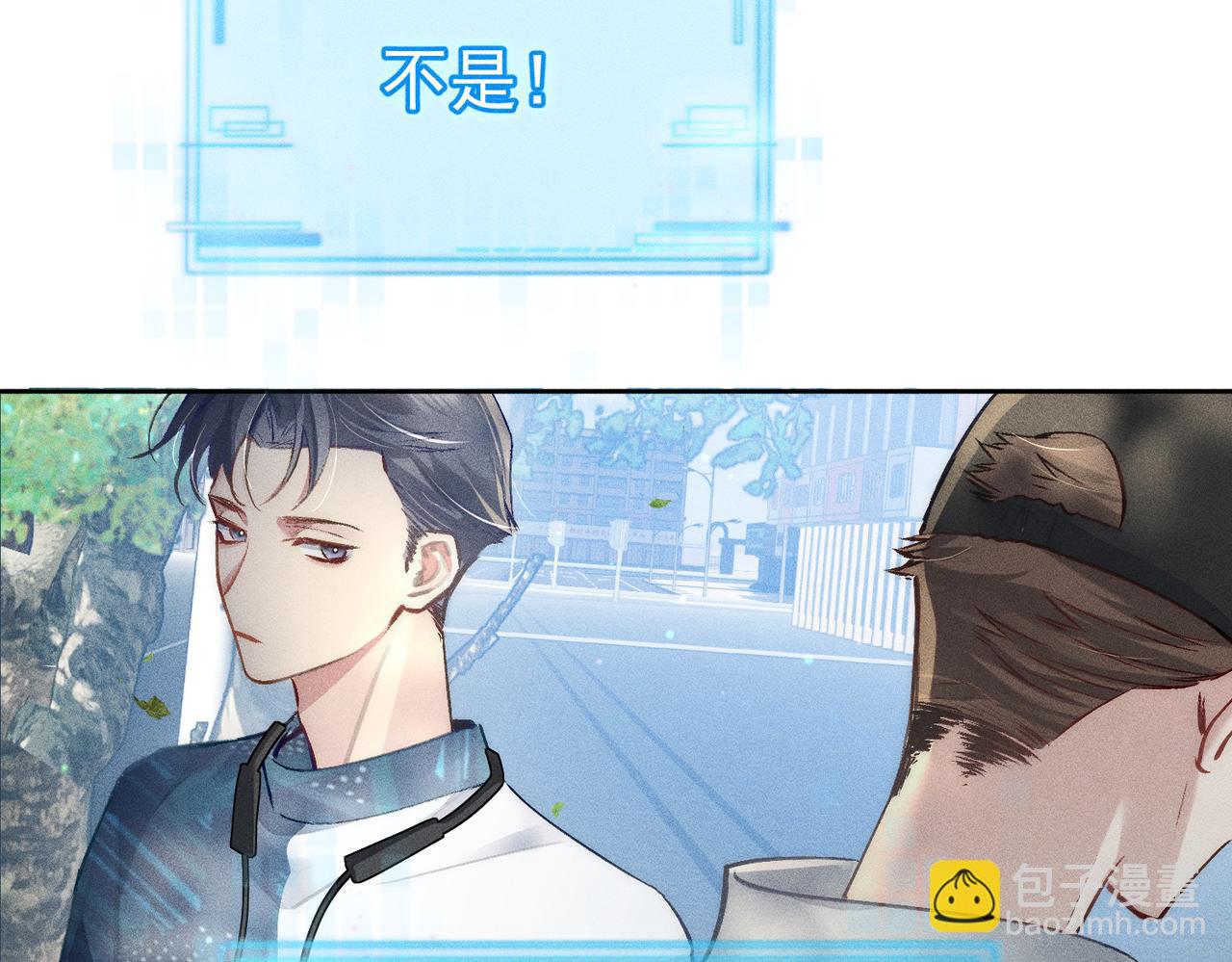 第95话：拯救虐文男主(1/3)-第95话