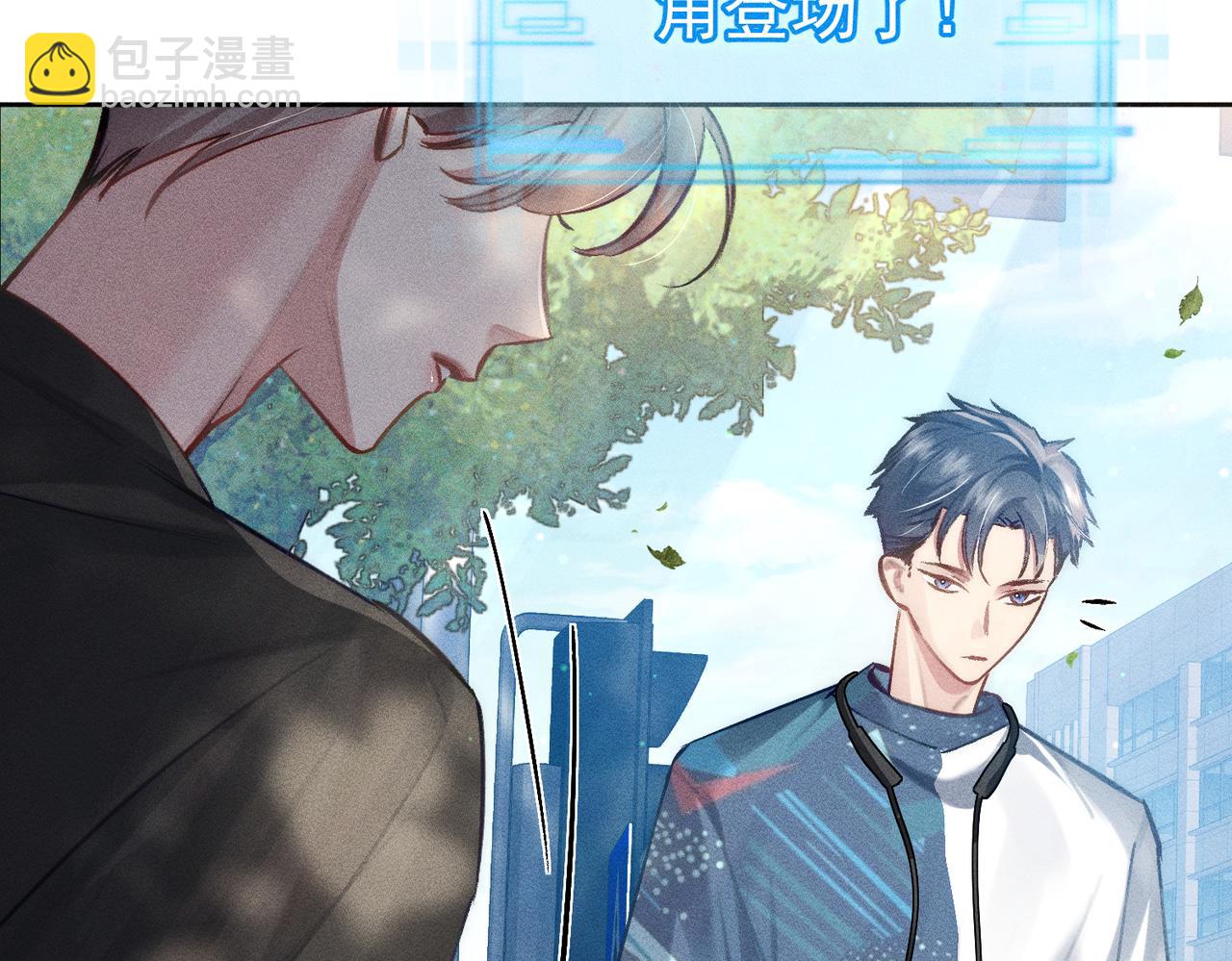 第95话：拯救虐文男主(1/3)-第95话