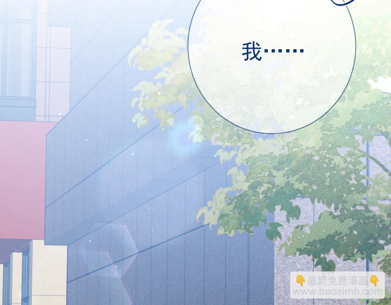 第95话：拯救虐文男主(1/3)-第95话