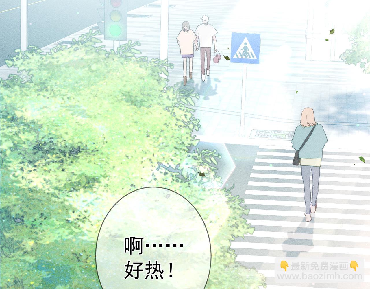 第95话：拯救虐文男主(1/3)-第95话