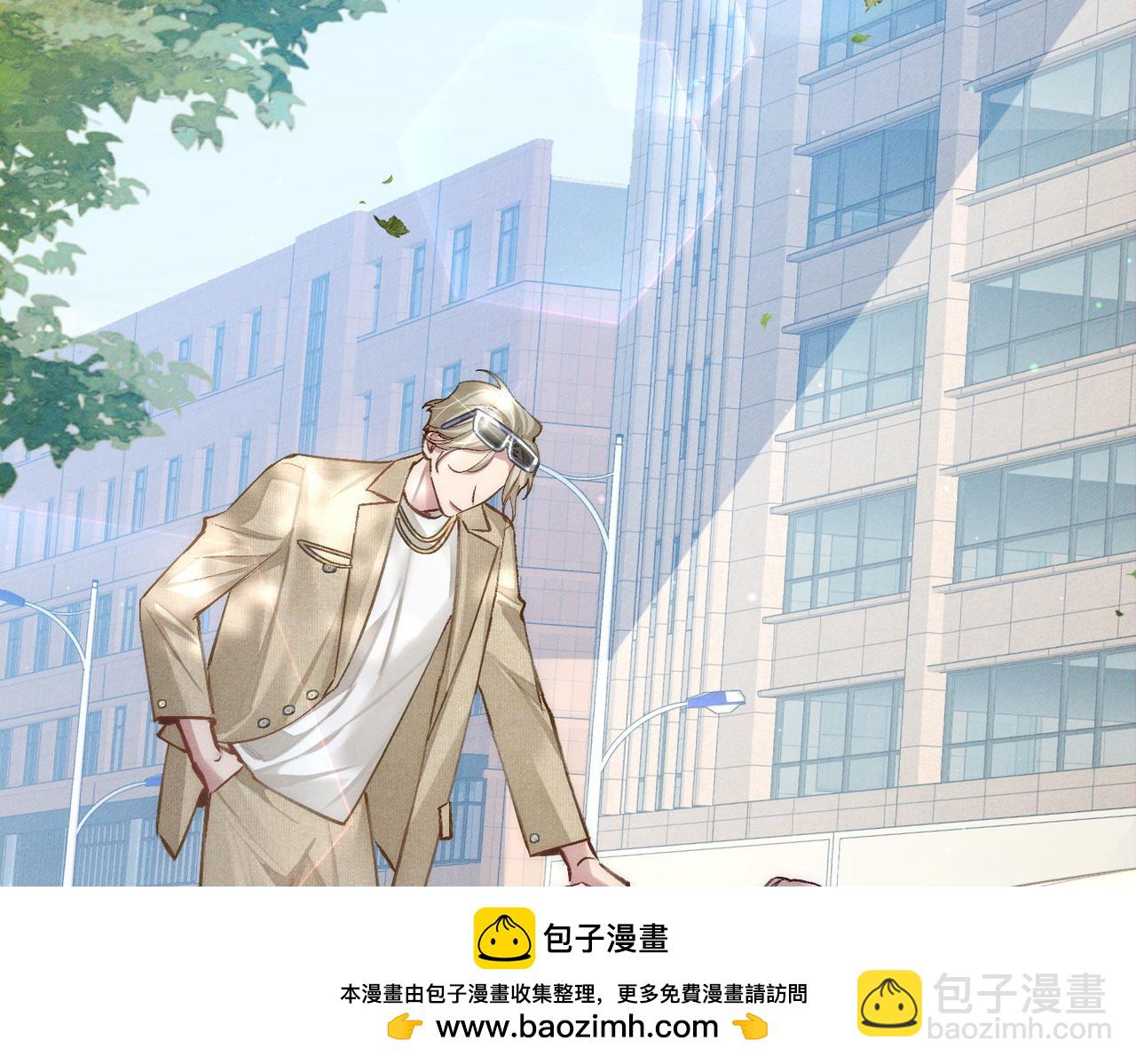 第95话：拯救虐文男主(1/3)-第95话