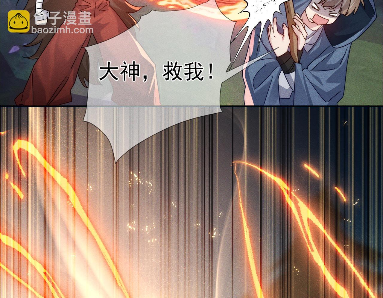 第97话：成为金主(1/2)-第97话