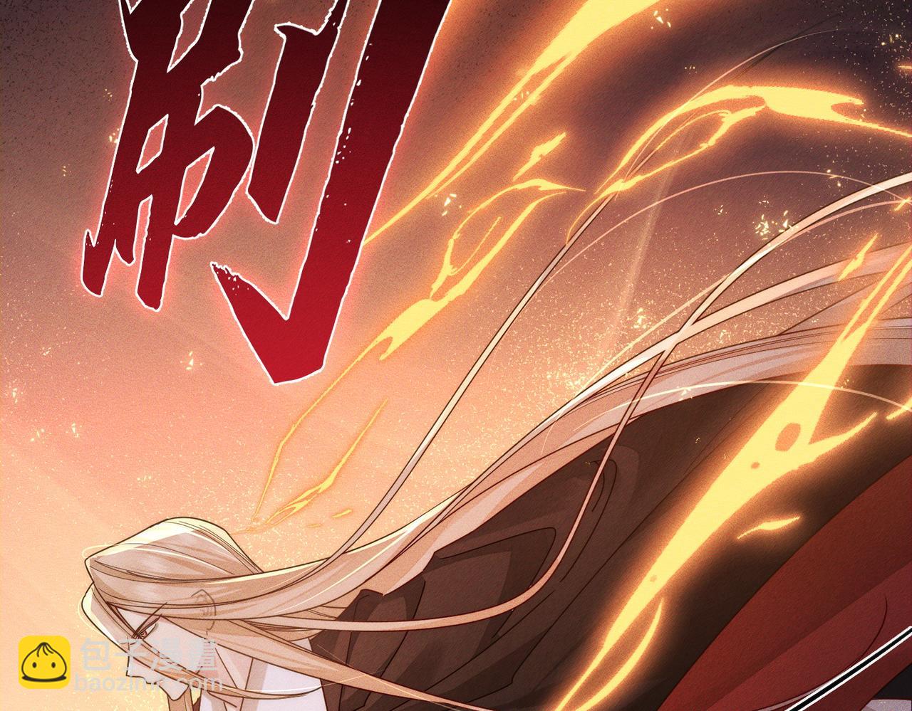 第97话：成为金主(1/2)-第97话