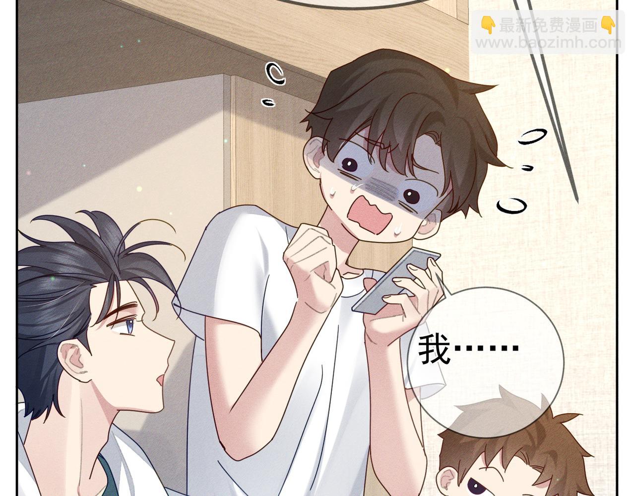 第97话：成为金主(1/2)-第97话