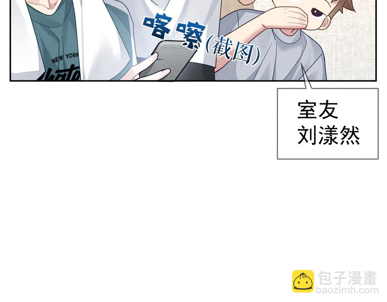 第97话：成为金主(1/2)-第97话