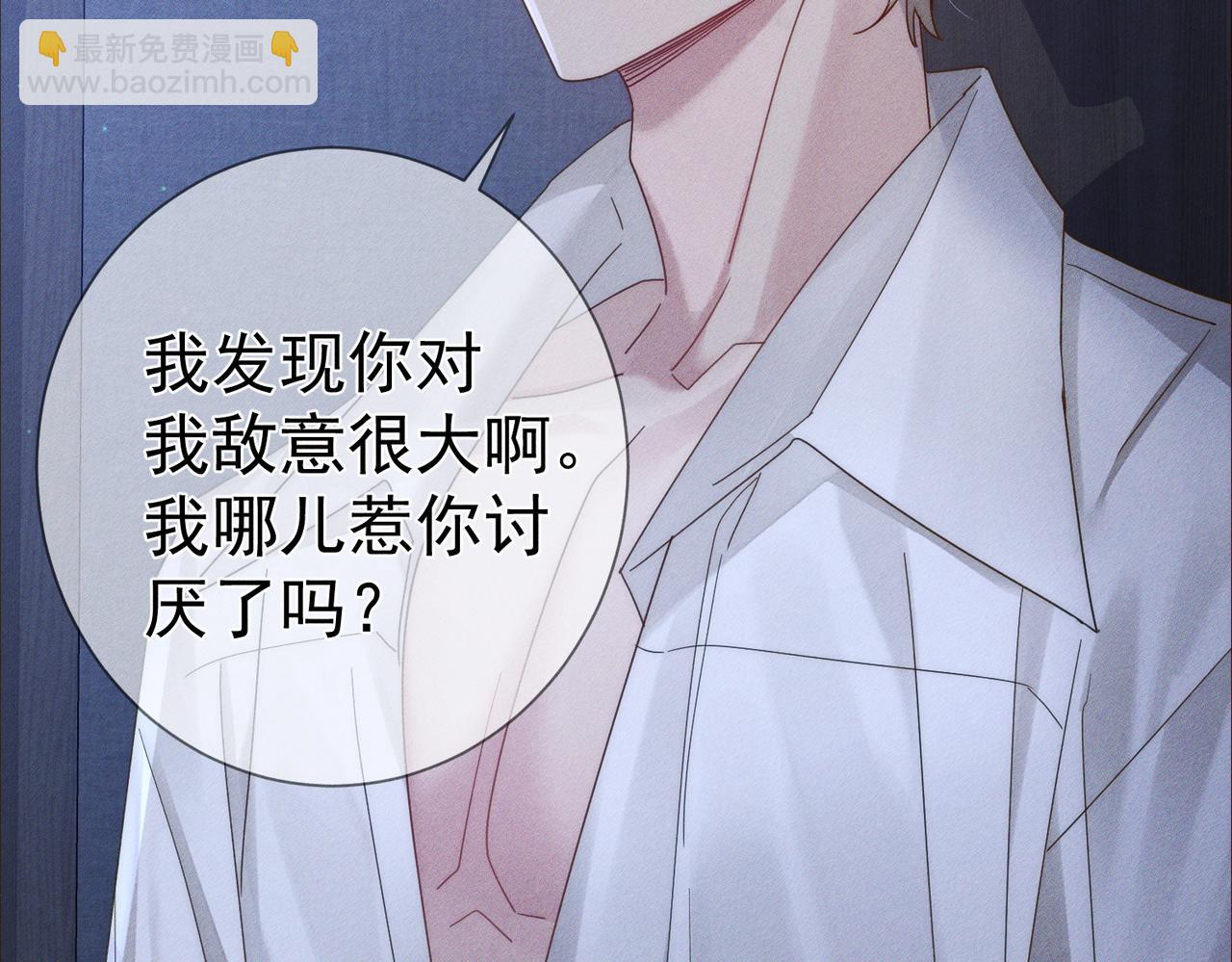 第98话：触发主线剧情(1/2)-第99话