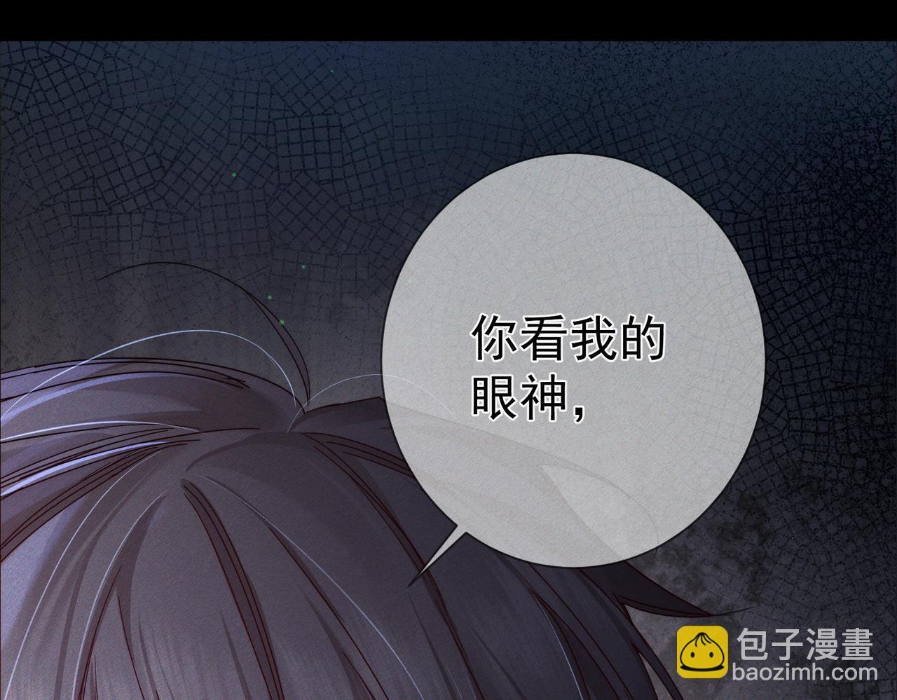 第98话：触发主线剧情(1/2)-第99话