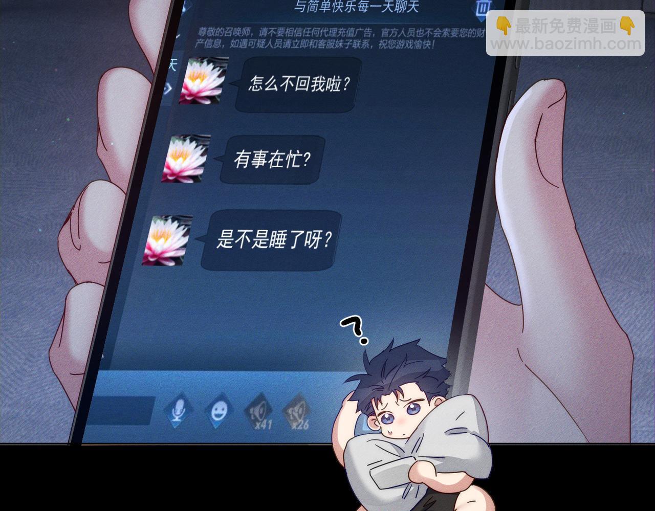 第98话：触发主线剧情(1/2)-第99话