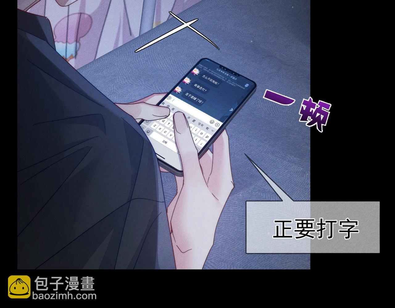 第98话：触发主线剧情(1/2)-第99话