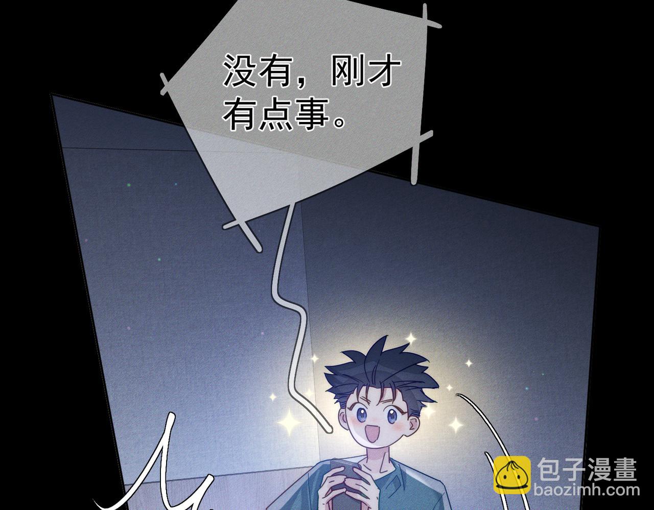 第98话：触发主线剧情(1/2)-第99话