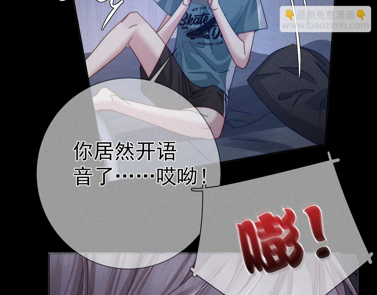 第98话：触发主线剧情(1/2)-第99话