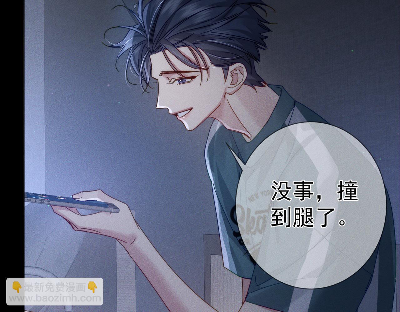 第98话：触发主线剧情(1/2)-第99话