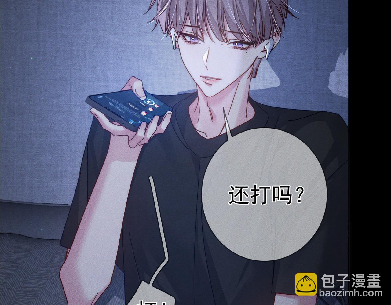 第98话：触发主线剧情(1/2)-第99话