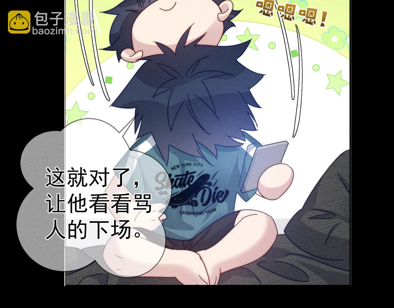 第98话：触发主线剧情(1/2)-第99话