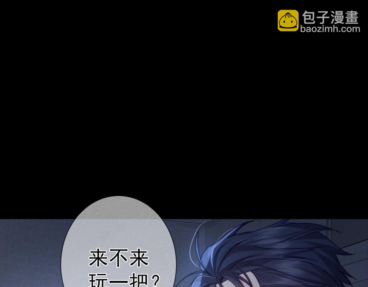 第98话：触发主线剧情(1/2)-第99话