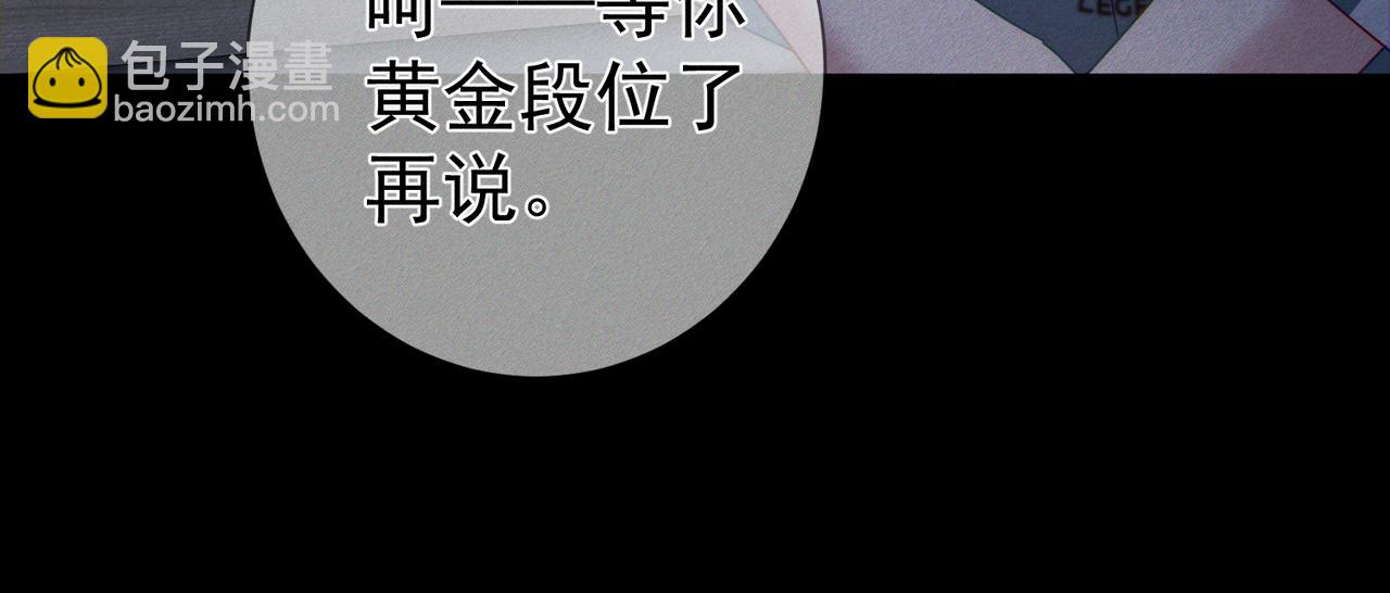 第98话：触发主线剧情(1/2)-第99话