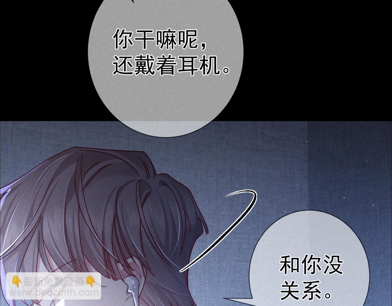 第98话：触发主线剧情(1/2)-第99话