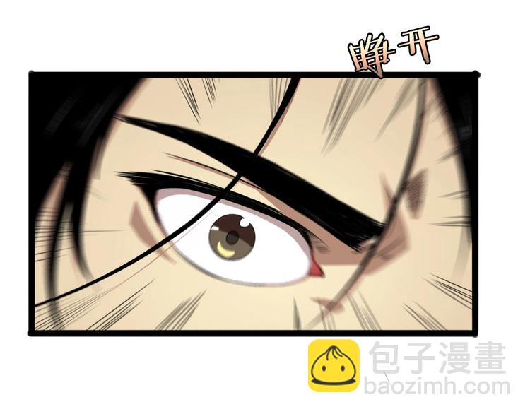 諸界末日在線 - 第1話 末日.重生(3/4) - 7