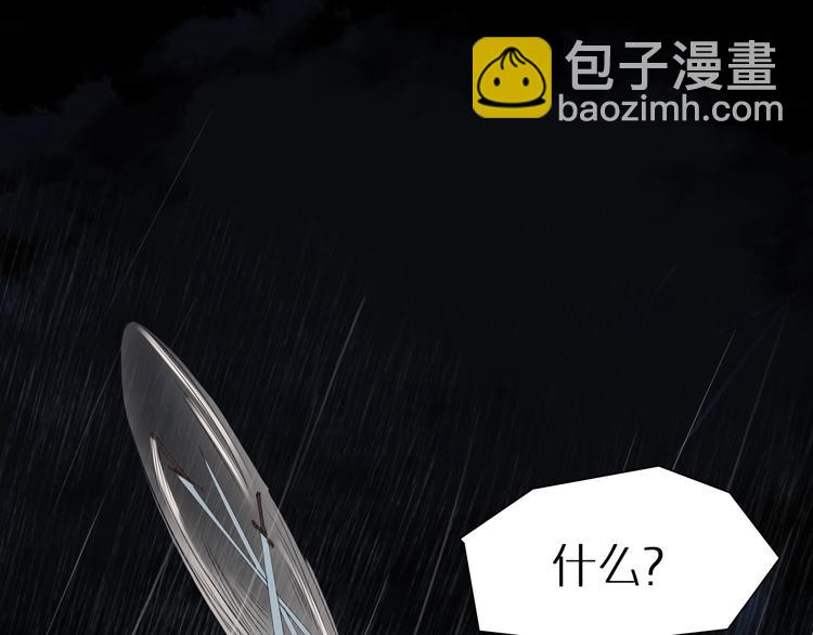 諸界末日在線 - 第1話 末日.重生(3/4) - 1