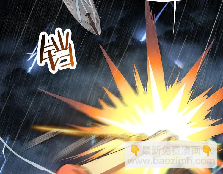 諸界末日在線 - 第1話 末日.重生(3/4) - 2