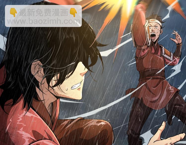 諸界末日在線 - 第1話 末日.重生(3/4) - 3