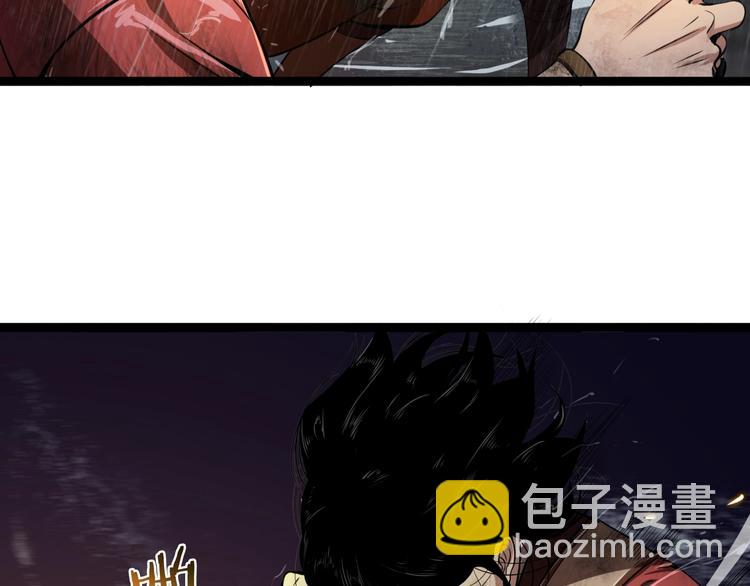 諸界末日在線 - 第1話 末日.重生(3/4) - 4