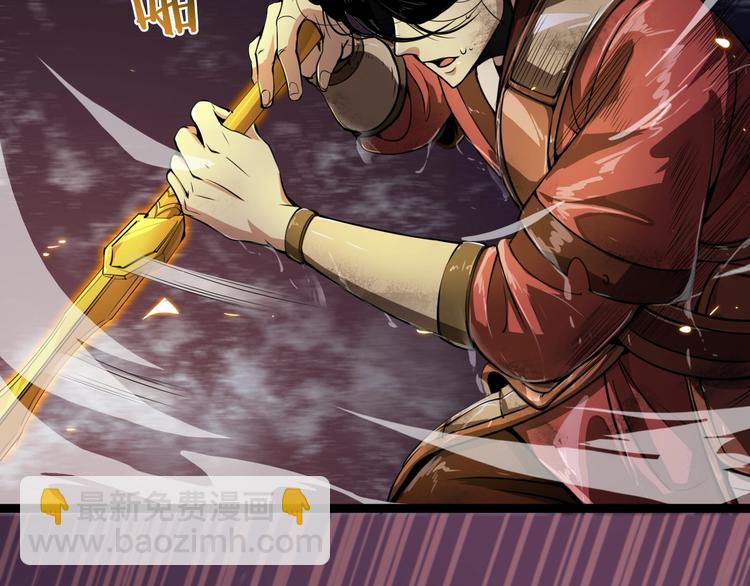 諸界末日在線 - 第1話 末日.重生(3/4) - 5