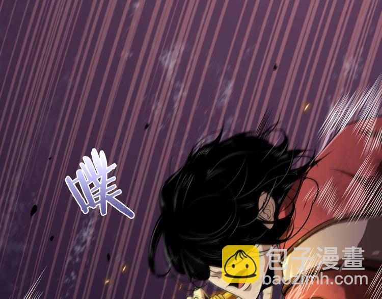 諸界末日在線 - 第1話 末日.重生(3/4) - 6