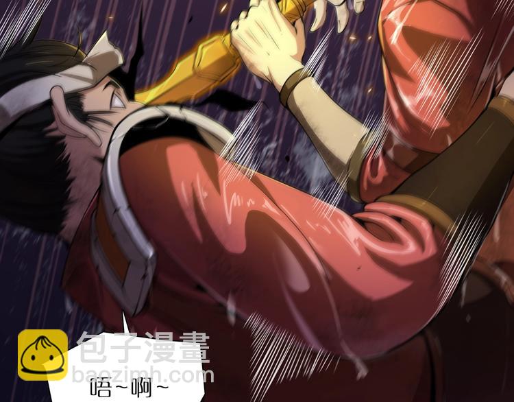 諸界末日在線 - 第1話 末日.重生(3/4) - 7