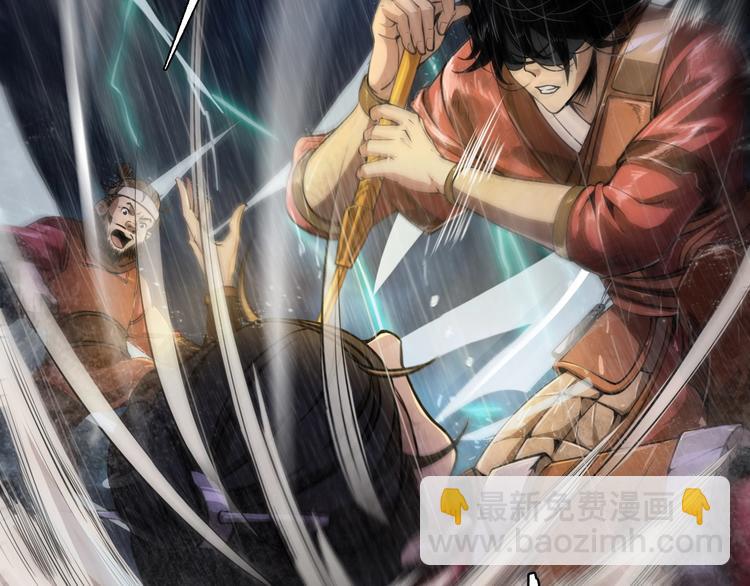 諸界末日在線 - 第1話 末日.重生(3/4) - 2