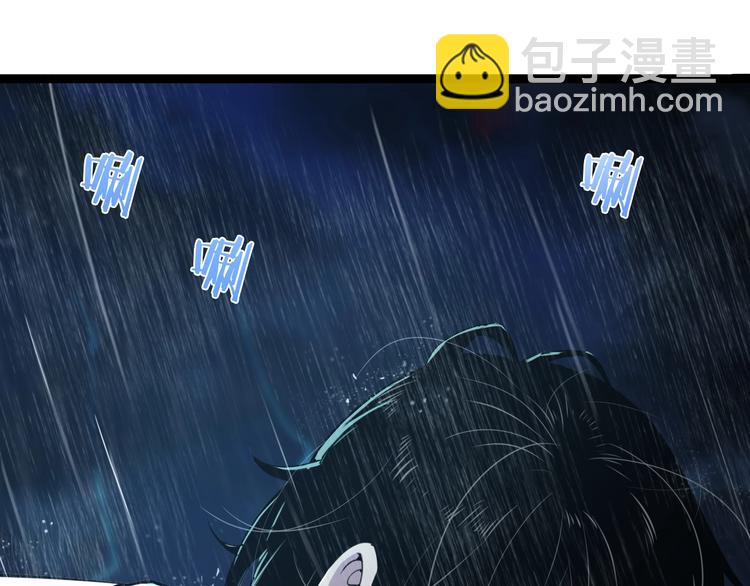 諸界末日在線 - 第1話 末日.重生(3/4) - 4